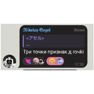 Стикер ну да - 0