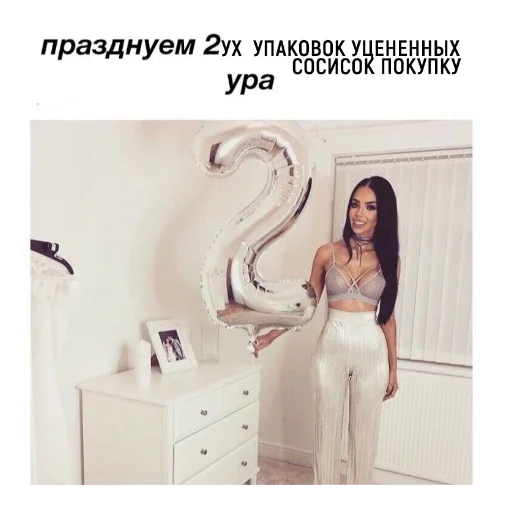 Стикер NuDavaj4 - 1