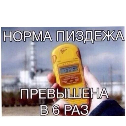 Sticker NuDavaj4 - 1