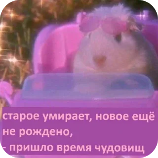 Sticker ? ???  ?? Ну давай - 7