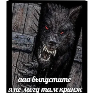 Sticker ? ???  ?? Ну давай - 4