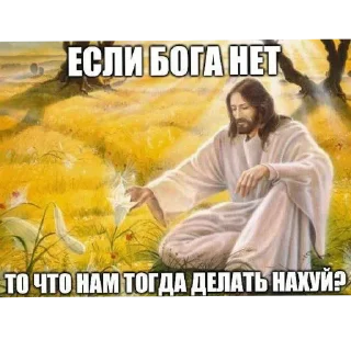 Sticker ? ???  ?? Ну давай - 3