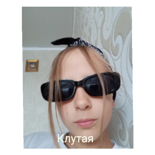 Sticker NuEhtoPizdec53 - 1