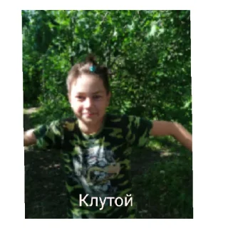 Стикер Ну это пиздец - 2