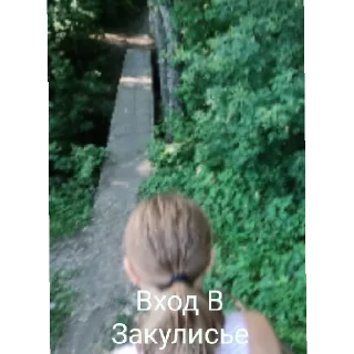 Стикер Ну это пиздец - 10