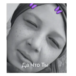 Стикер Ну это пиздец - 5