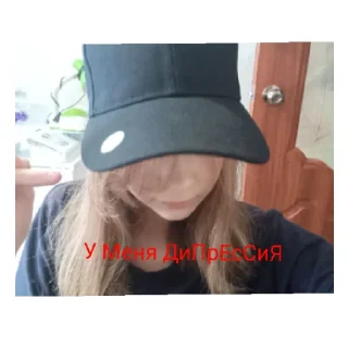 Стикер Ну это пиздец - 4