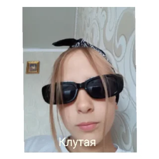 Стикер Ну это пиздец - 3