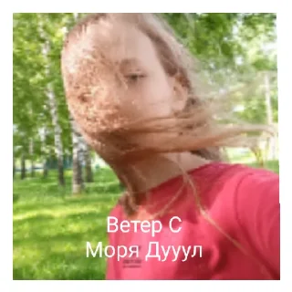 Стикер Ну это пиздец - 1