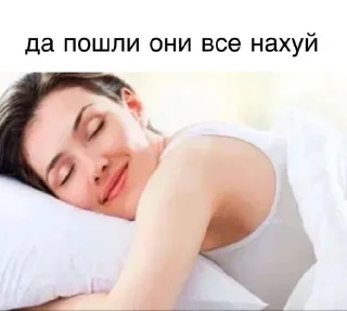 Стикер Больше стикеров 👉🏻 @stickertg4 - 6