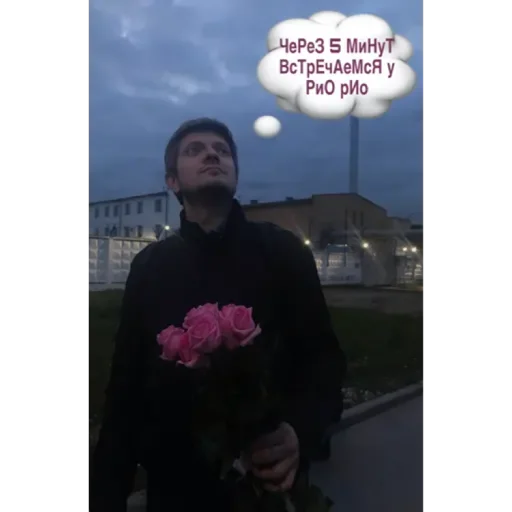 Sticker Ну, ладно - 9