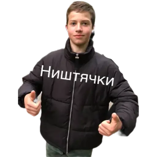 Sticker Ну, ладно - 7