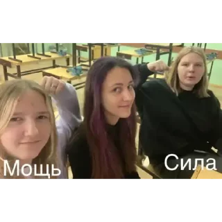 Sticker Ну, ладно 3 - 0