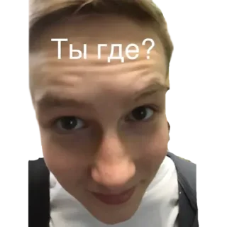 Sticker Ну, ладно 3 - 1