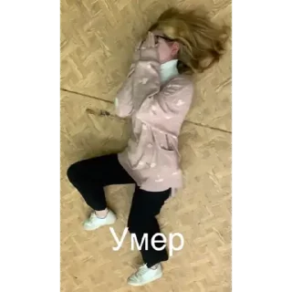 Sticker Ну, ладно 3 - 11