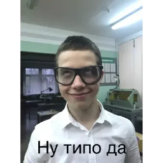 Sticker Ну, ладно 3 - 1