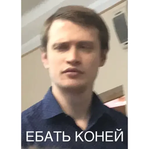 Sticker Ну ладно 3 - 10