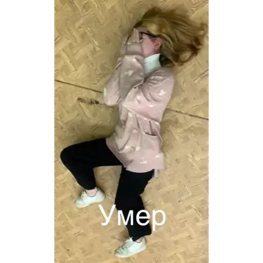 Sticker Ну ладно 3 - 6