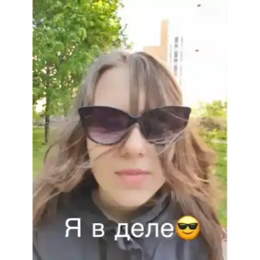 Sticker Ну, ладно - 8