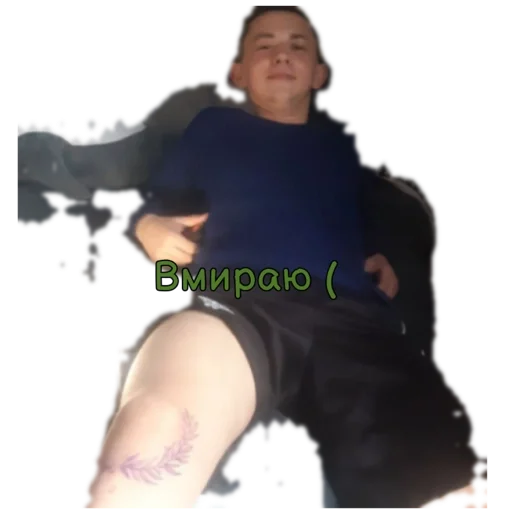 Sticker NuPediki - 1