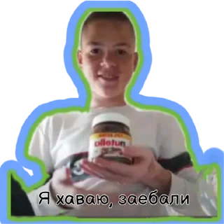 Sticker Ну педики - 1