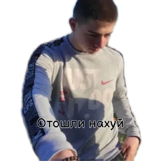 Sticker Ну педики - 7