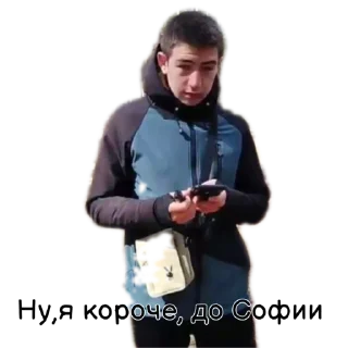 Sticker Ну педики - 4