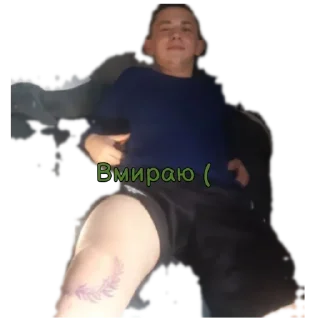 Sticker Ну педики - 2