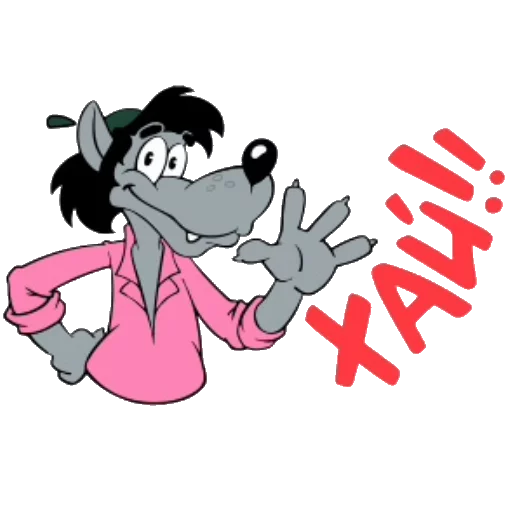 Sticker Ну, погоди-2! - 6