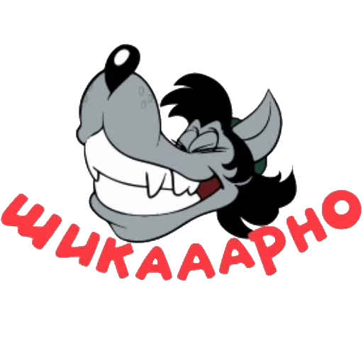 Sticker Ну, погоди-2! - 1