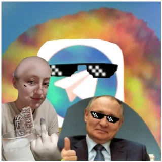 Стикер Ну тип.. - 1