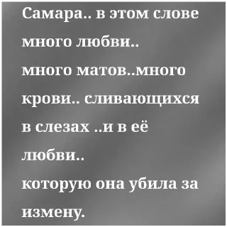 Стикер Ну тип.. - 0