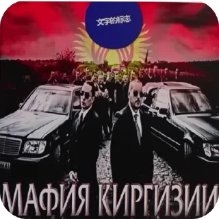 Стикер большое стикеров тут @stikery4 - 4