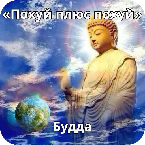 ну я хз чесна - 
