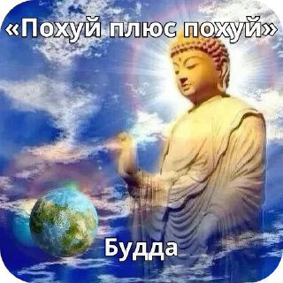 Стикер ну я хз чесна - 1