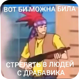 Стикер ну я хз чесна - 2