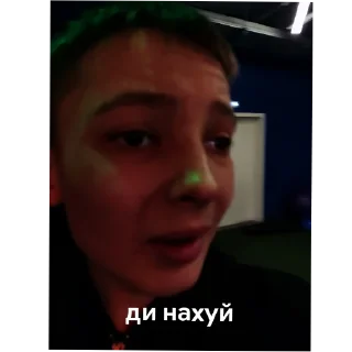 Стикер ну жиденькие - 6