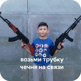 Стикер ну жиденькие - 2