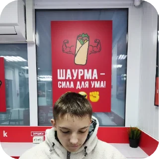 Стикер ну жиденькие - 8