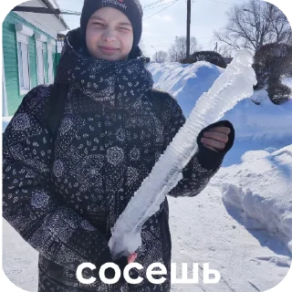 Стикер ну жиденькие - 5