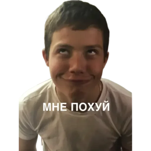 Стикер Ну, ладно 1 - 1