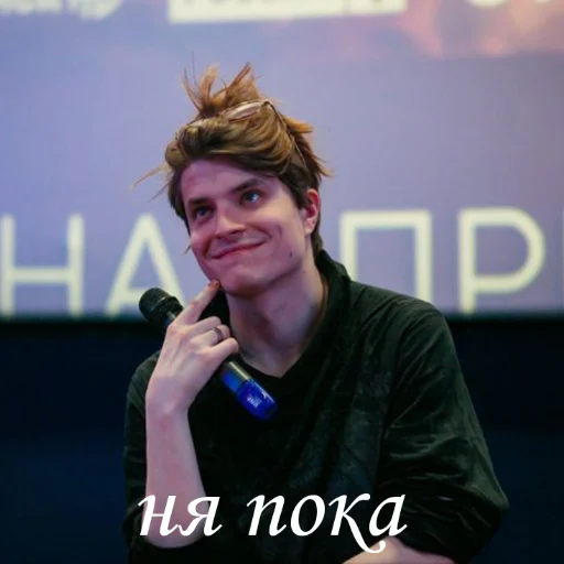 общество канделябров - 