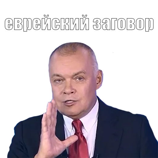 человеческое лицо мужчина одежда