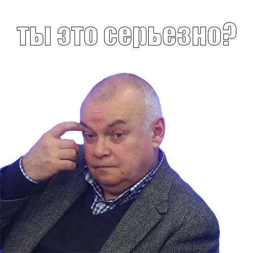 человеческое лицо одежда Человек