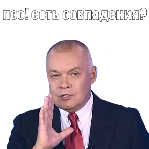 человеческое лицо мужчина костюм