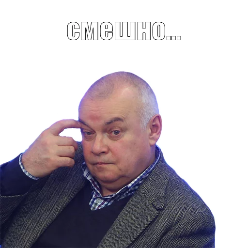 человеческое лицо Человек одежда