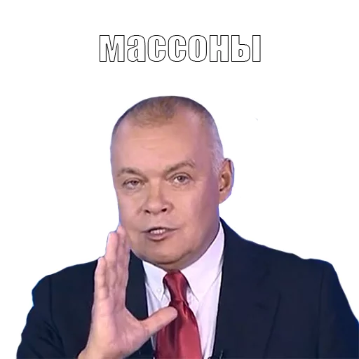 человеческое лицо мужчина костюм