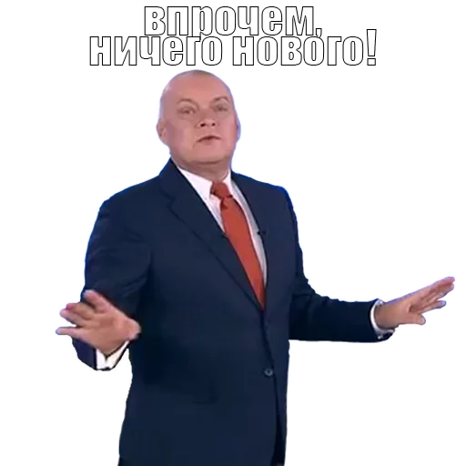 костюм одежда мужчина