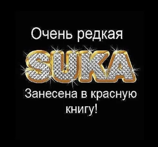 Стикер Nukak_by_fStikBot - 1