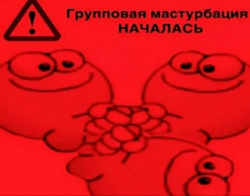 Стикер @nukaktamsmemami :: @fStikBot - 1